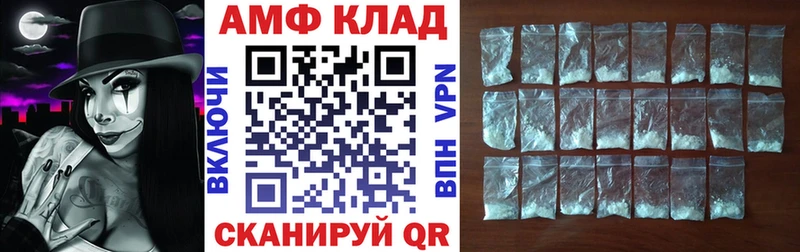 МЕГА ТОР  Канаш  Амфетамин 98% 
