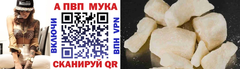 A-PVP СК КРИС  купить наркотик  Канаш 
