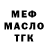 Героин гречка ANDREY BADEL'