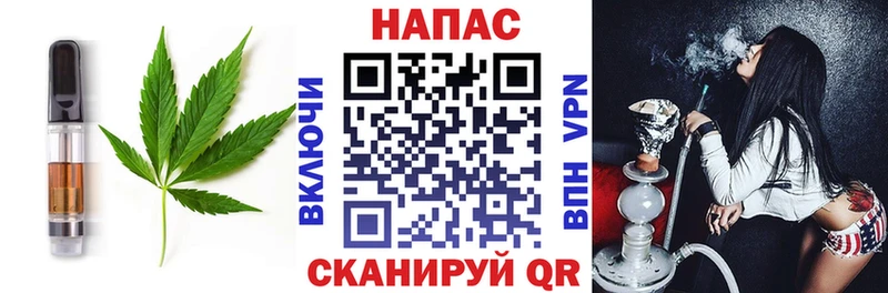 нарко площадка состав  Канаш  Canna-Cookies конопля 