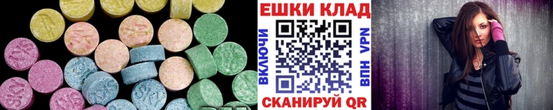 сколько стоит  Канаш  Ecstasy VHQ 