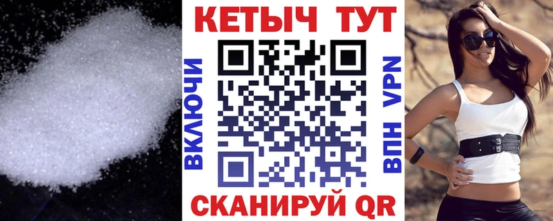 Кетамин VHQ  купить  сайты  мега онион  Канаш 