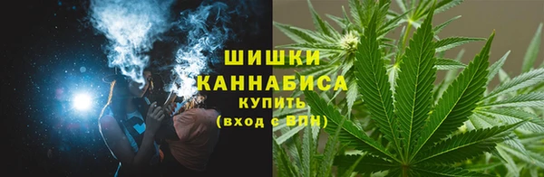 каннабис Володарск