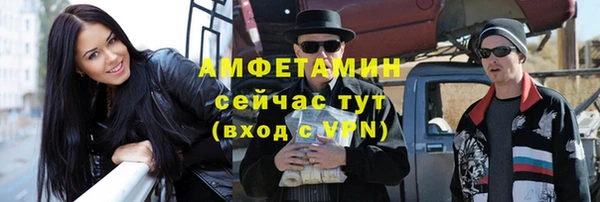 соль ск Пролетарск