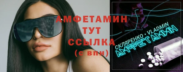 МДМА Волосово