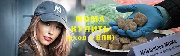 героин Волоколамск