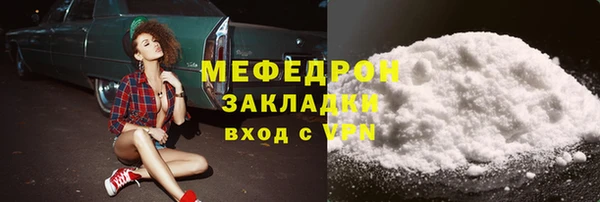 бутират Гусев