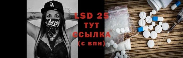 МДМА Волосово
