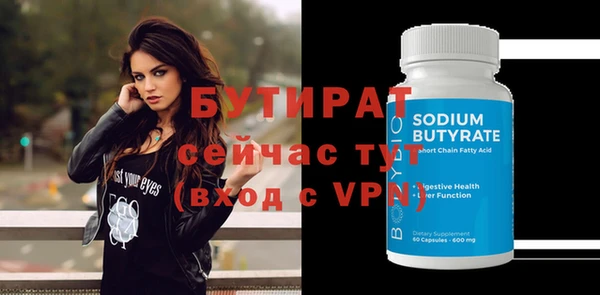каннабис Володарск