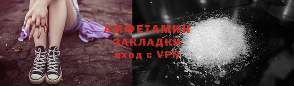 героин Волоколамск