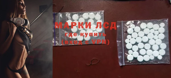 героин Волоколамск