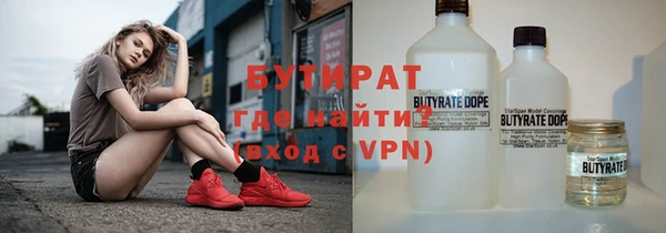 каннабис Володарск