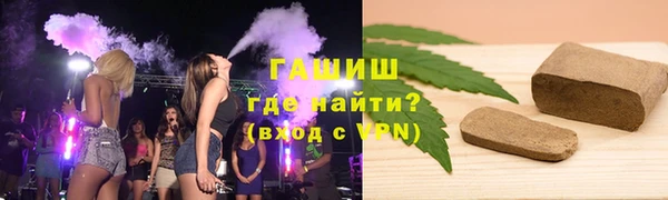 героин Волоколамск
