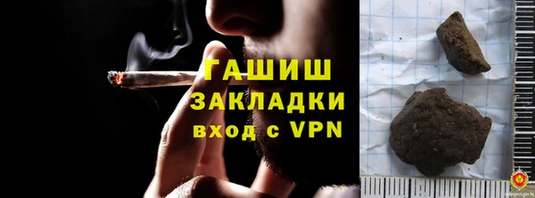 героин Волоколамск
