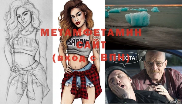 бошки Вяземский