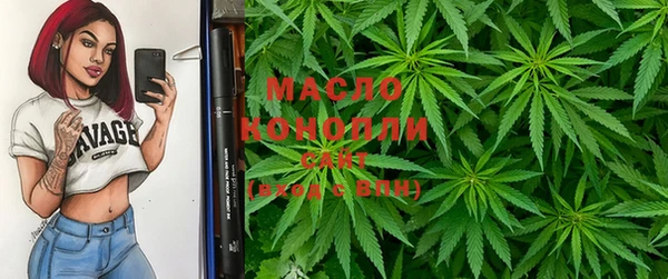 каннабис Володарск