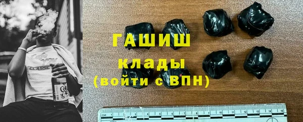 СК Гусиноозёрск