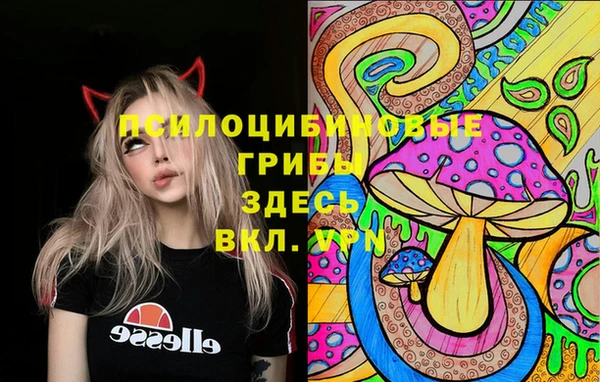 каннабис Володарск