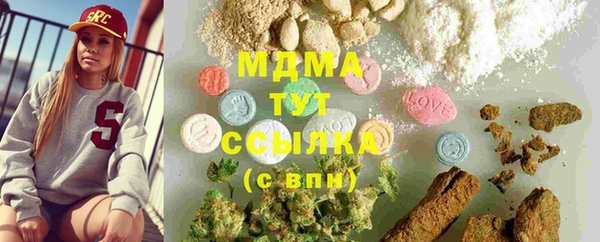 МДМА Волосово