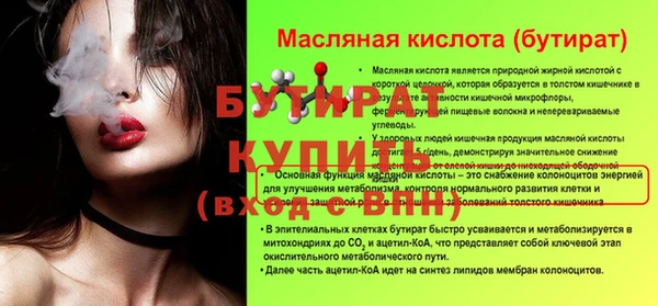 МДМА Волосово