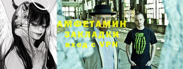 соль ск Пролетарск