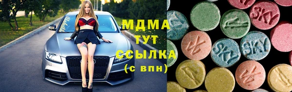Альфа ПВП Протвино
