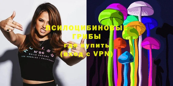 альфа пвп VHQ Семилуки