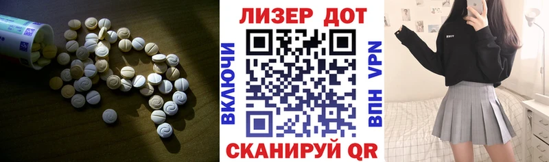 ЛСД экстази ecstasy  где можно купить   Канаш 
