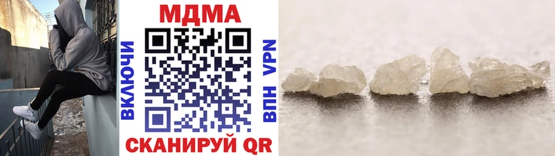 МДМА crystal  Канаш 