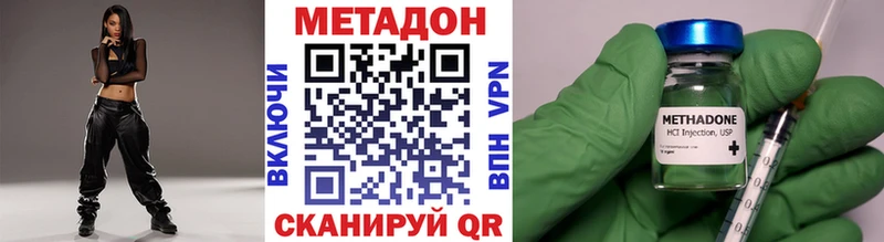 Метадон мёд  MEGA   Канаш 