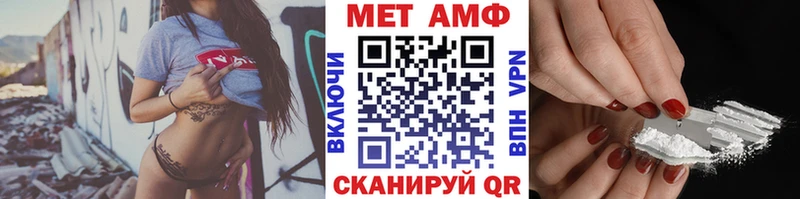 mega как войти  Канаш  даркнет Telegram  МЕТАМФЕТАМИН кристалл 