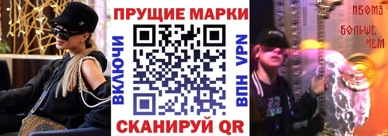 цены наркотик  Канаш  Марки 25I-NBOMe 1500мкг 